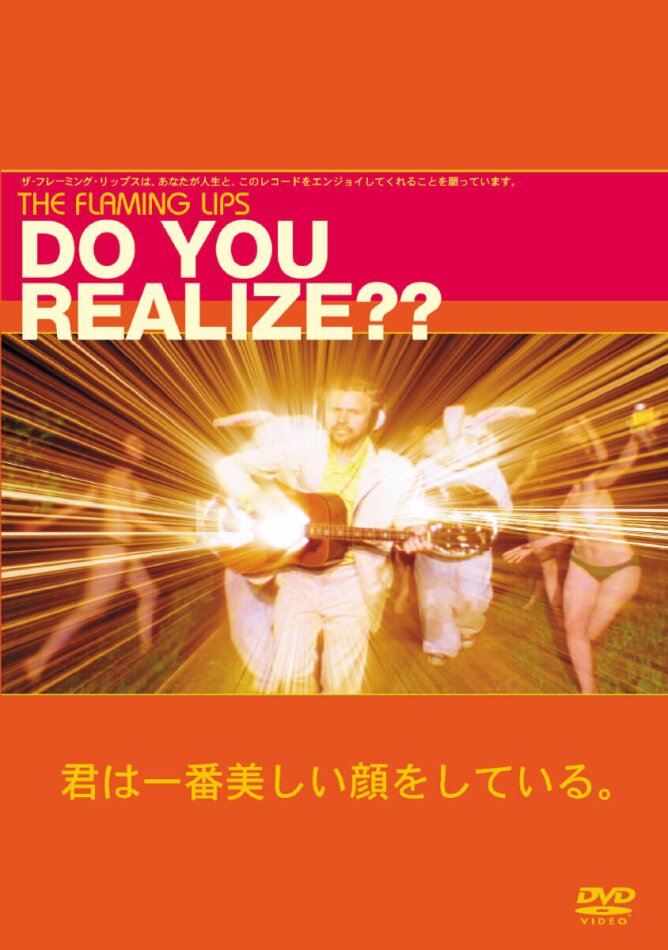 Flaming Lips - Do you realize?? (Single)