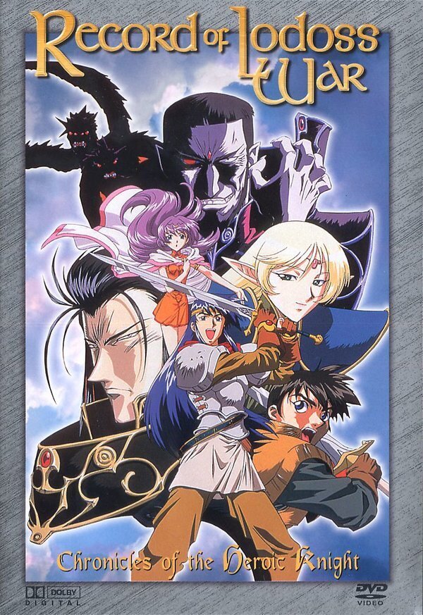 Record of Lodoss War 6 DVDs