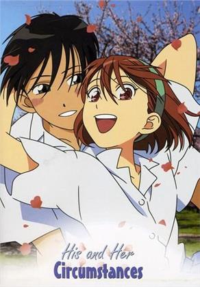 His and Her Circumstances (5 DVDs)