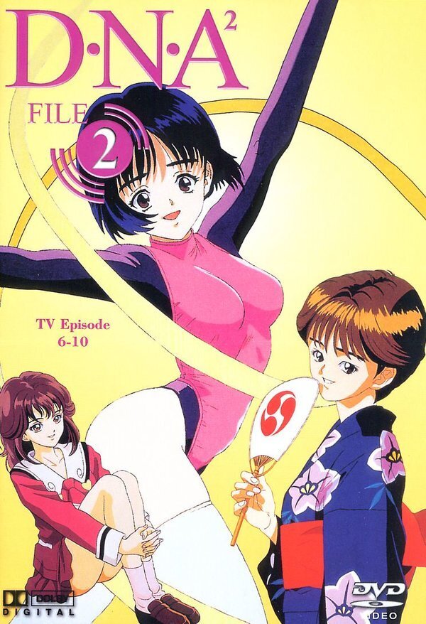 D.N.A. 2 - Volume 2