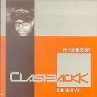 Felix Da Housecat - Clashbackk Comp. Mix