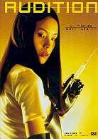 Audition (1999)