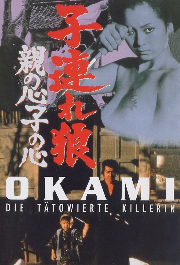 Okami 4: Die tätowierte Kellnerin