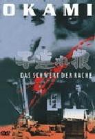 Okami 1: Das Schwert der Rache