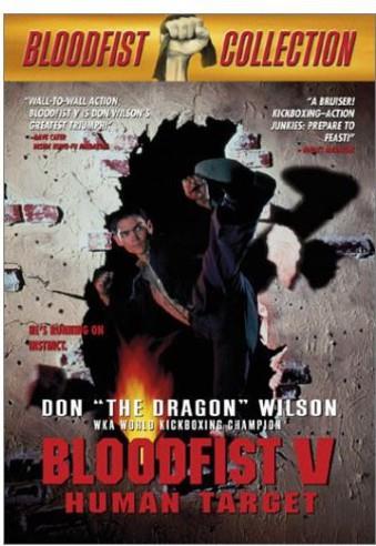 Bloodfist 5 - Human Target (1994)