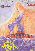 Star Blazers - Serie 1 - vol. 6 Edizione Speciale