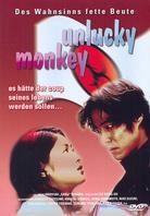 Unlucky monkey