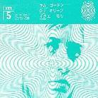 Kim Gordon (Sonic Youth), Ikue Mori & DJ Olive - --- (SYR 5)