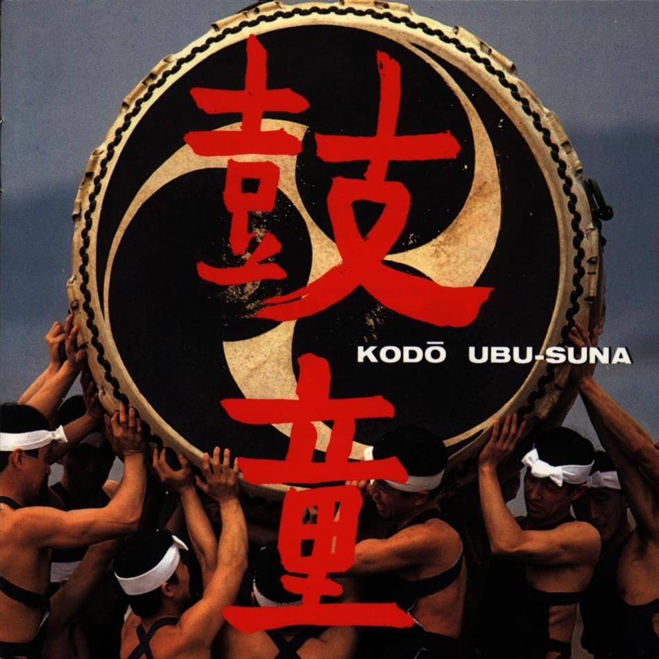 Kodo - Ubu Shuna