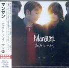 Mansun - Electric Man - Mini