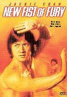 New Fist of Fury (1976) Widescreen