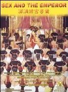 Sex and the emperor (1994)