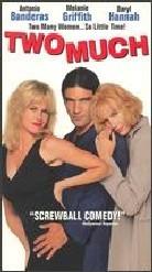 Two much (1995)