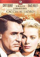 Caccia al ladro (1955)