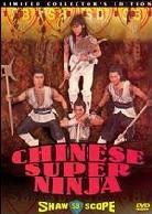 Chinese super ninja (1982)