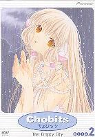 Chobits 2 - Empty city