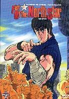 Fist of the north star 2