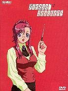 Please teacher 1 - Hot for teacher (Box, Limited Edition)