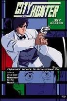 City Hunter 3 - .357 Magnum (1989)