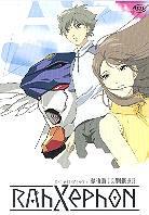 Rahxephon 3 - Harmonic convergence