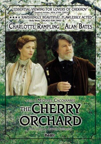 The cherry orchard (1999) Widescreen