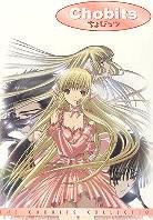 Chobits 1 - Persocom (Box incl. Limited Stationary Kit)