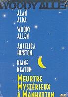 Meurtre mystérieux à Manhattan (1993)