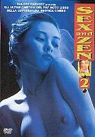Sex and Zen 2 (1996)