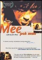 Mee pok man