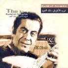 Farid El Atrache - King Of Oud