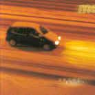 Mos - Drive