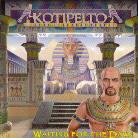 Kotipelto - Waiting For The Dawn
