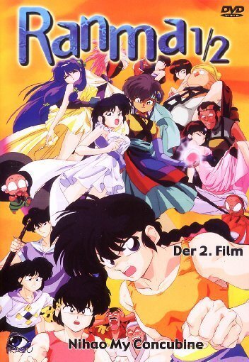 Ranma 1/2 - Der 2. Film - Nihao my concubine