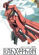 Rahxephon 4 - Dissonace