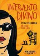 Intervento Divino - Yadon Ilaheyya