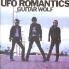 Guitar Wolf - Ufo Romantics