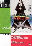 Le couvent de la bête sacrée - Sei ju gakuen