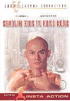 Shaolin kids in Hong Kong