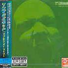 Limp Bizkit - Results May Vary Japan Edition
