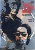 Fulltime Killer 2 DVD