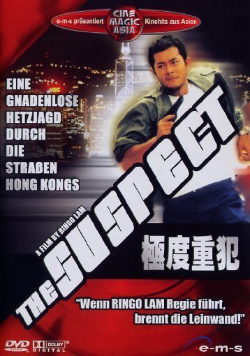 The Suspect (1998)