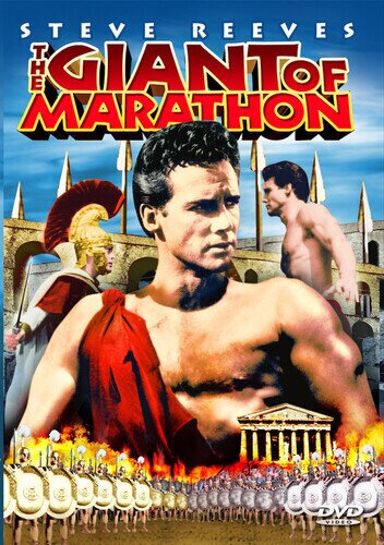 The giant of marathon (1959) b/w, Unrated