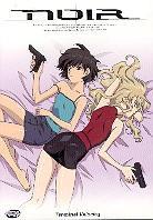 Noir 5 - Terminal Velocity