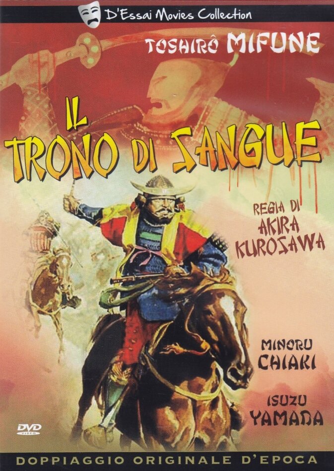 Il trono di sangue (1957) Doppiaggio Orinigale d'Epoca, D'Essai Movies Collection, n/b