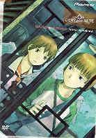 Haibane Renmei 2 - Wings of sorrow
