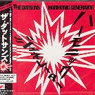 The Datsuns - Harmonic Generator