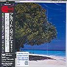 Albert Hammond - Your World And My World