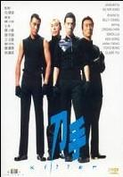 Killer (2000)