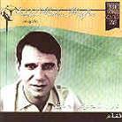 Abdel Halim Hafez - Leqa'a