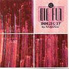 Inner City - Big Fun